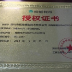 找北京手板模型加工厂选保密严格
