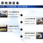 不锈钢手板定制厂-24小时全程服务